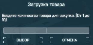 Grand Theft Auto V Screenshot 2026.02.18 - 18.37.39.31.png