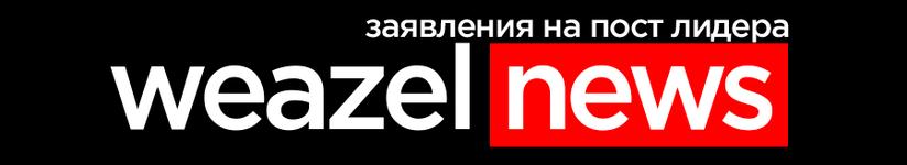 заявки на невс.png